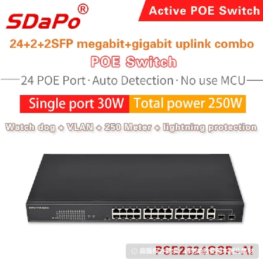 &Agrave; quoi sert un switch PoE 24 ports ?
