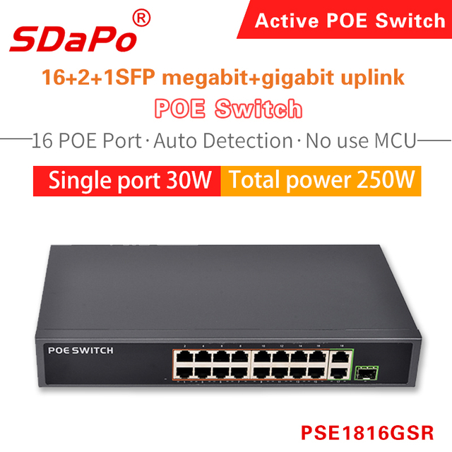 PSE1816GSR PSE1621FGD-E 16 port PoE Network Switch
