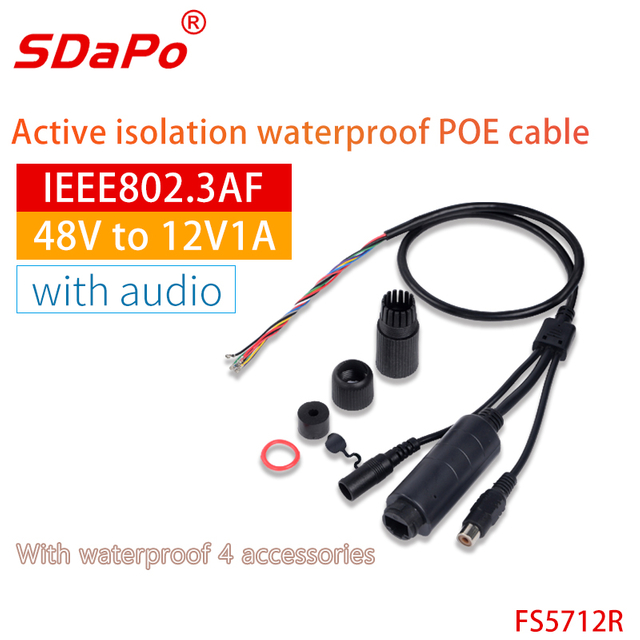 FS5712R 12V1A 10/100M IP66 방수 검정색 PoE 케이블(IPC용 오디오 잭 포함)