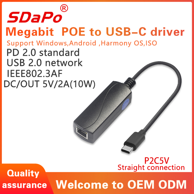 Pilote POE P2C5V 100Mbps 10W
