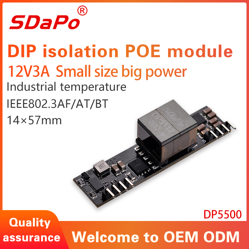 DP5500 12V3A PoE وحدة PD