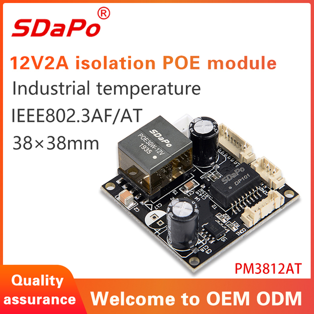 PM3812AT Krachtige versie-12V2A PoE PD-module