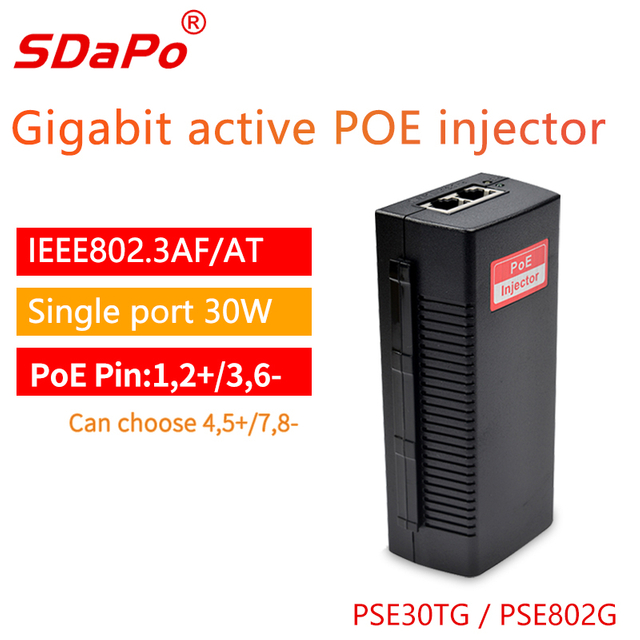 PSE30TG/PSE802G गीगाबिट 30W PoE इंजेक्टर