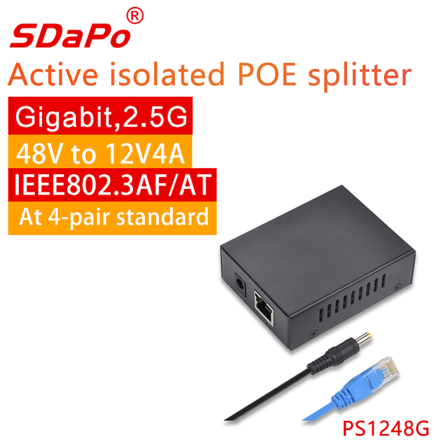 PS1248G 12V 4A 48W गीगाबिट ईथरनेट PoE स्प्लिटर