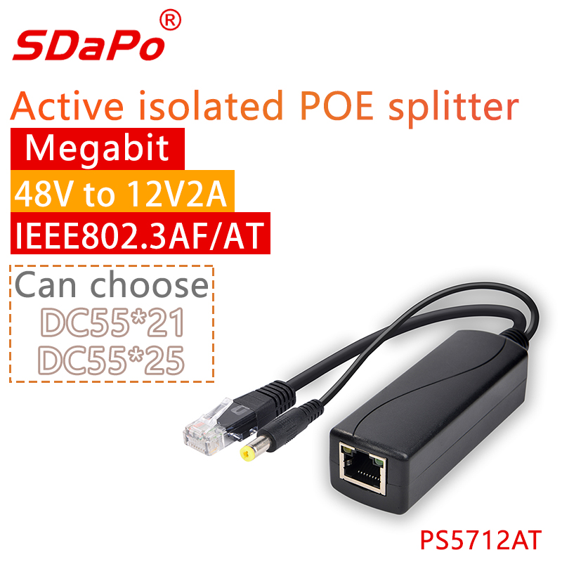 Rozdzielacz PoE PS5712AT 100Mbps 12V 2A