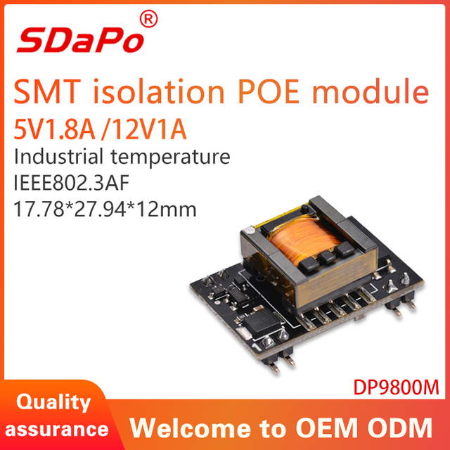 DP9800M 5V 12V PoE PD-Modul