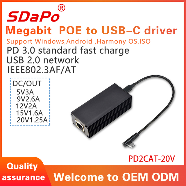 PD2CAT-20V 100Mbps 20W PoE-driver