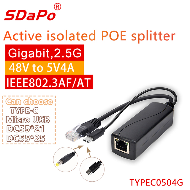 TYPEC0504G 5V 4A Gigabit Ethernet PoE Splitter