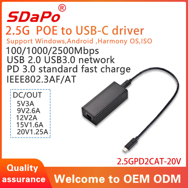 Pilote PoE 2.5GPD2CAT-20V 2,5 Gbit/s 25 W