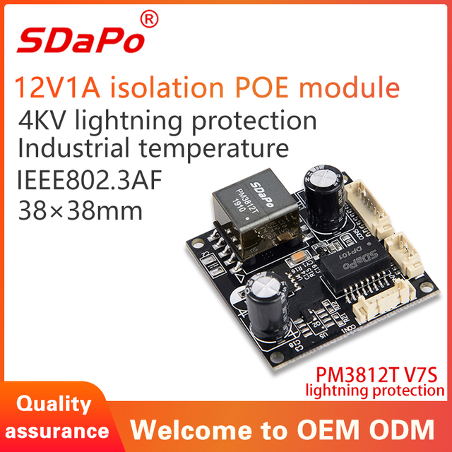 PM3812TV7S ukkossuojaus 12V 1A PoE PD-moduuli