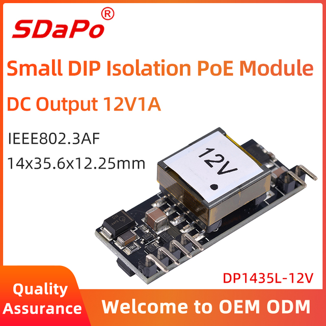 DP1435L-12V 低トランス 12V1A PoE ボード PoE PD モジュール
