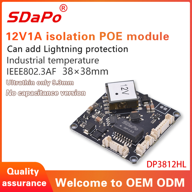 وحدة DP3812HL 12V 1A PoE PD