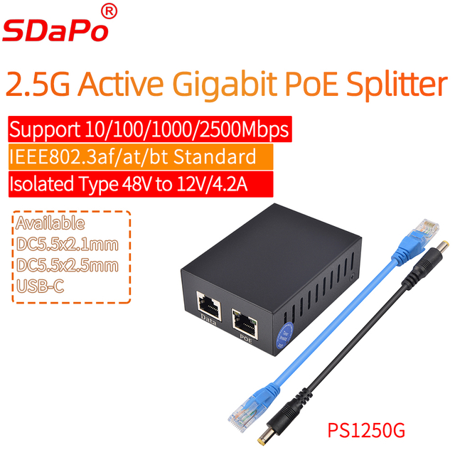 PS1250G 12A4.2A 50W Gigabit Ethernet Active PoE Splitter